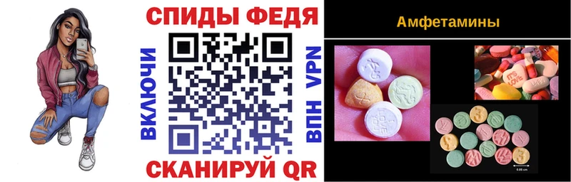 где можно купить   Теберда  mega как войти  Amphetamine Premium 