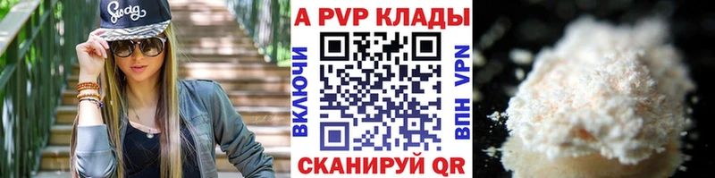 это Telegram Теберда A-PVP СК КРИС МЕГА сайт