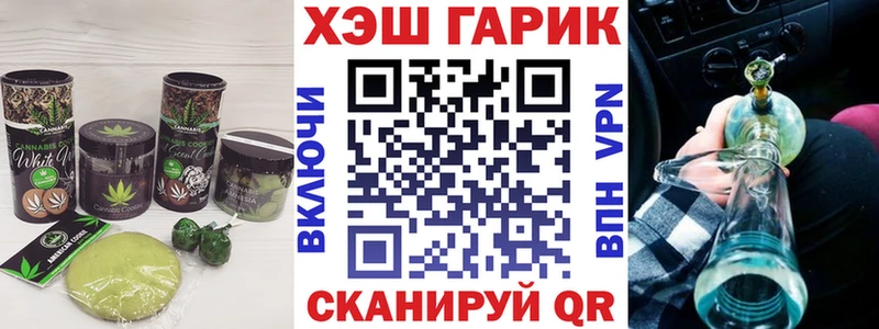 даркнет наркотические препараты  Теберда  Cannafood марихуана 