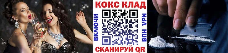 Cocaine 98%  маркетплейс клад  Теберда  кракен ССЫЛКА 