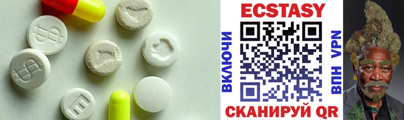 Ecstasy 300 mg  omg зеркало  Теберда 