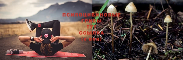 кокаин VHQ Ступино