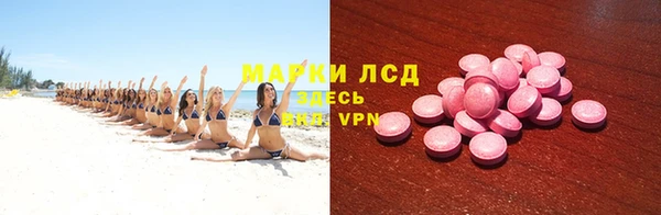 кокаин VHQ Ступино