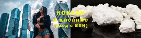 кокаин VHQ Ступино