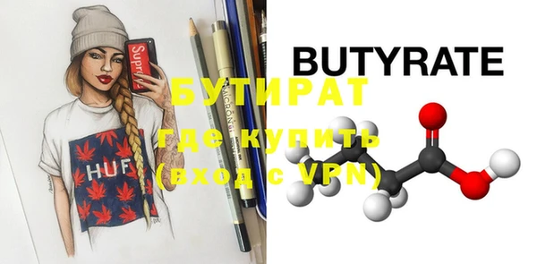 стаф Строитель