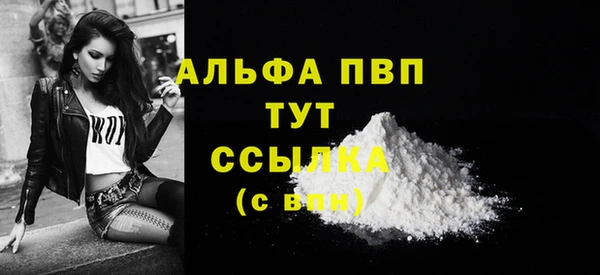 а пвп мука Зерноград