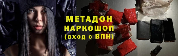 стаф Строитель