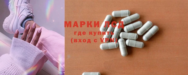 стаф Строитель