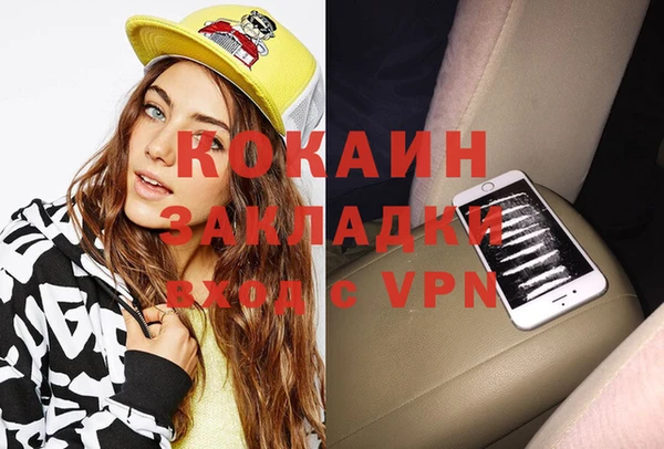 не бодяженный Струнино