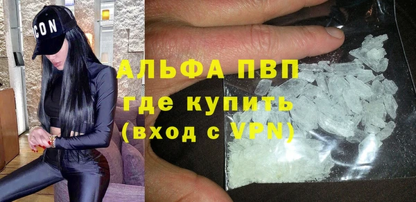 кокаин VHQ Ступино