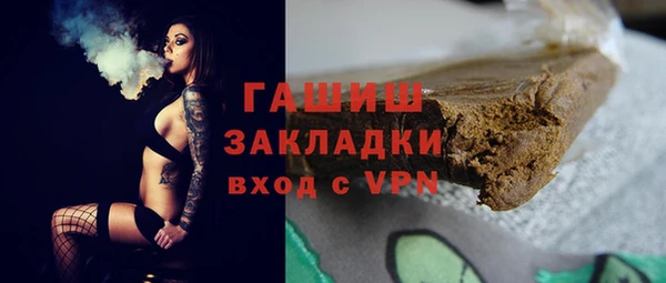 стаф Строитель