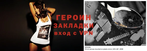 кокаин VHQ Ступино