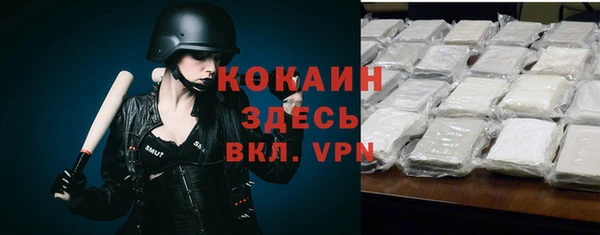 кокаин VHQ Ступино