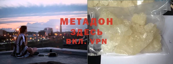 прущая мука Зеленокумск