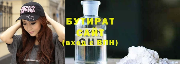 не бодяженный Струнино