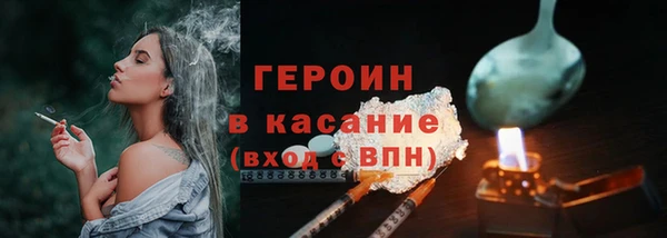 не бодяженный Струнино