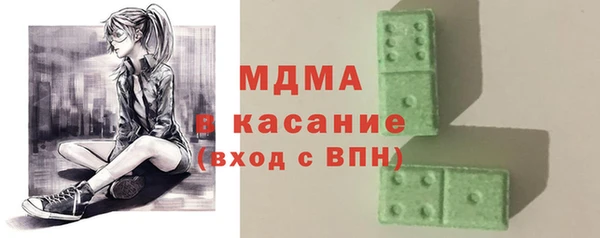 стаф Строитель