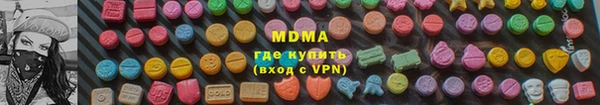 прущая мука Зеленокумск