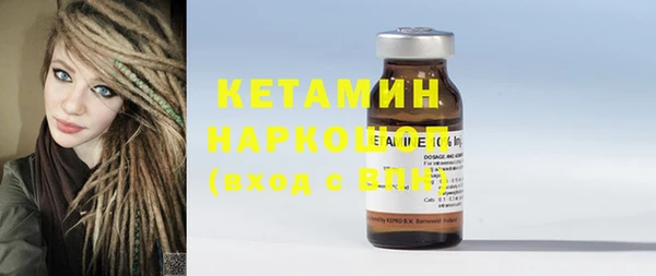 кокаин VHQ Ступино