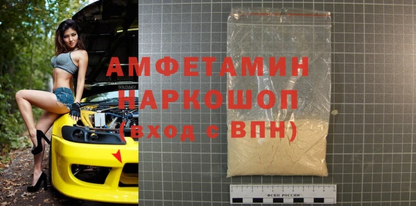 стаф Строитель