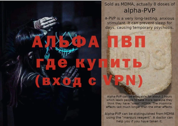 стаф Строитель