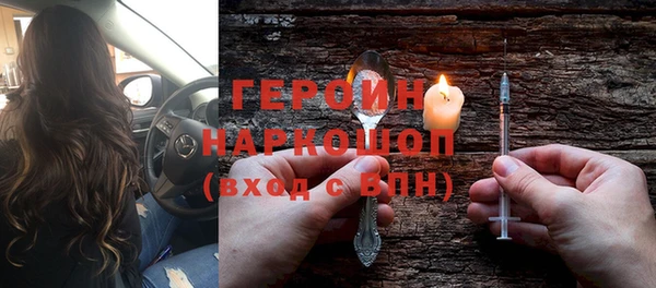 дживик Янаул