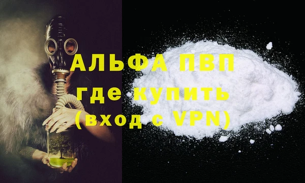 прущая мука Зеленокумск