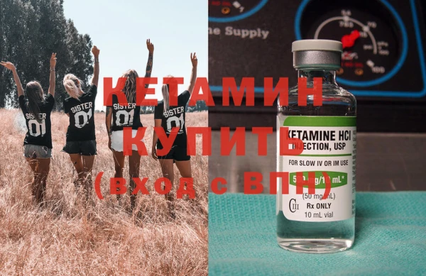 кокаин VHQ Ступино