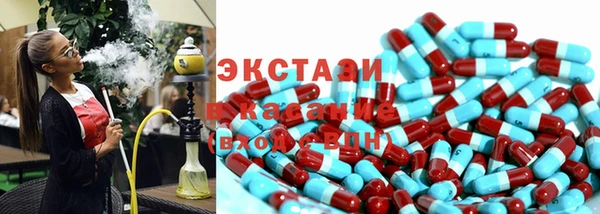 стаф Строитель