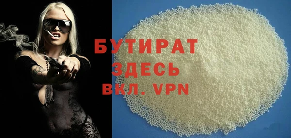 прущие крисы Яровое