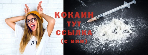 не бодяженный Струнино
