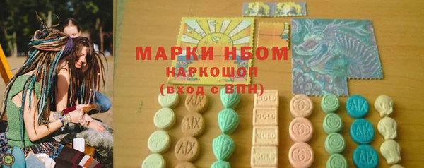 кокаин VHQ Ступино