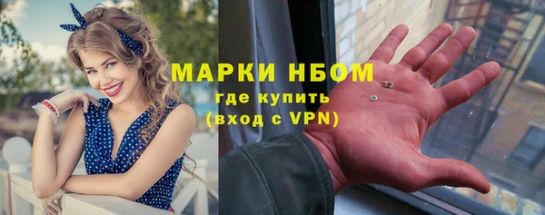 кокаин VHQ Ступино