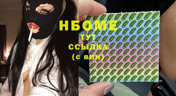 jwh Зеленодольск