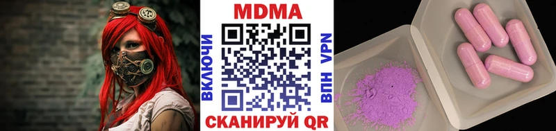 мега маркетплейс  как найти наркотики  Теберда  МДМА молли 
