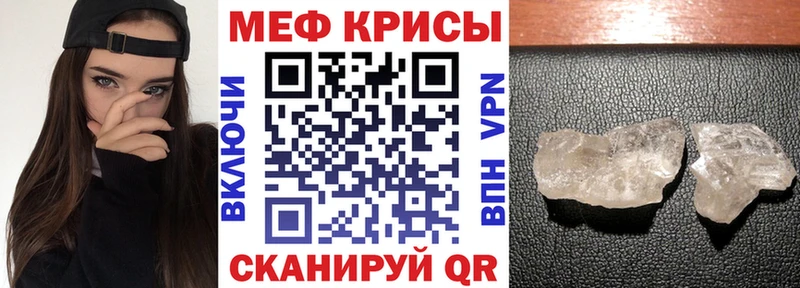 mega ССЫЛКА  Теберда  МЯУ-МЯУ mephedrone 