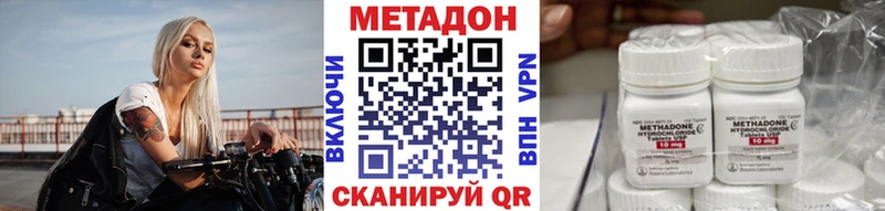купить закладку Теберда МЕТАДОН VHQ