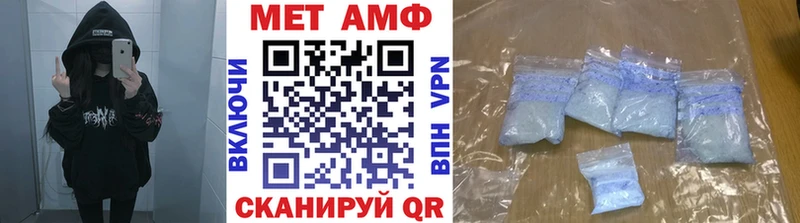 Первитин кристалл  Теберда 