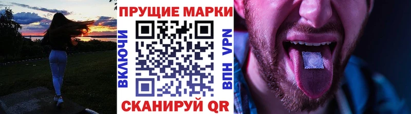 Марки 25I-NBOMe 1,5мг Теберда