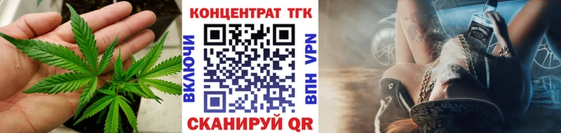 Дистиллят ТГК Wax  купить наркоту  Теберда 
