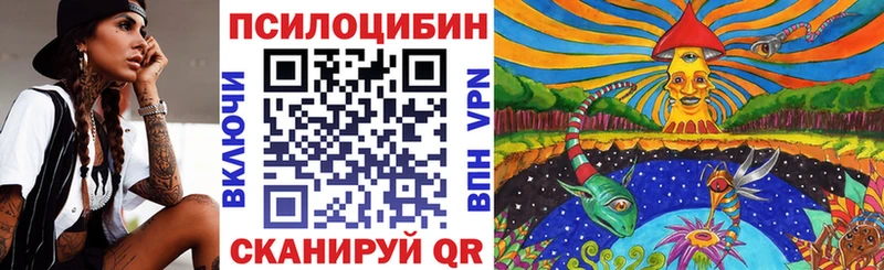 Галлюциногенные грибы MAGIC MUSHROOMS  Теберда 